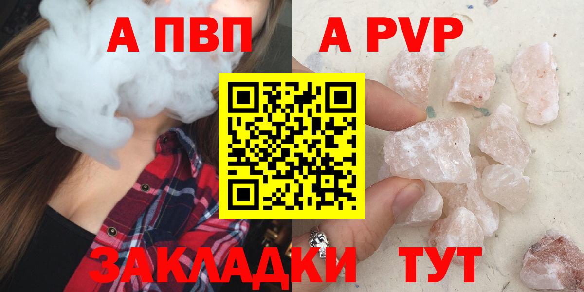 A-PVP СК КРИС Шадринск