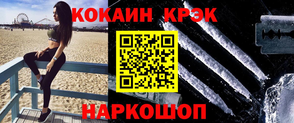 Гашиш Шадринск