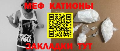твердый Железноводск