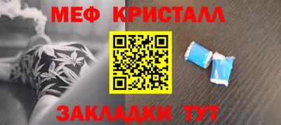 твердый Железноводск
