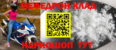 стаф Ефремов