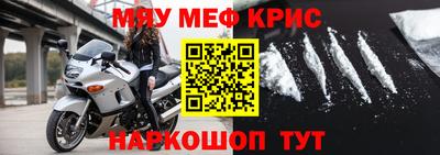 твердый Железноводск