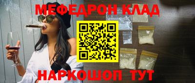 твердый Железноводск