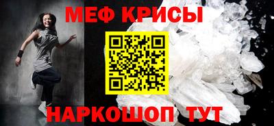 стаф Ефремов