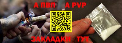 мдпв Железногорск