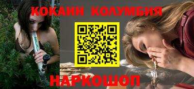 твердый Железноводск
