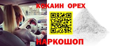 твердый Железноводск