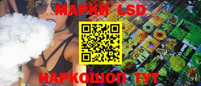 твердый Железноводск