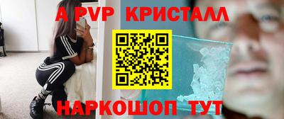 мдпв Железногорск