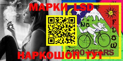 каннабис Ивантеевка