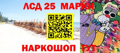 твердый Железноводск