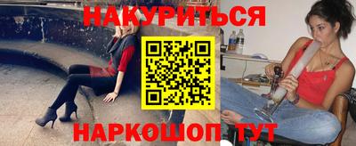 твердый Железноводск