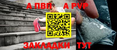 мдпв Железногорск