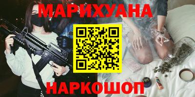 твердый Железноводск