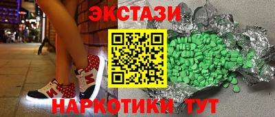твердый Железноводск