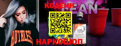 твердый Железноводск