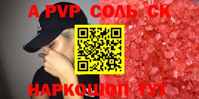стаф Ефремов