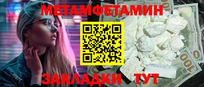 метадон Иваново