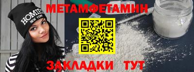 твердый Железноводск