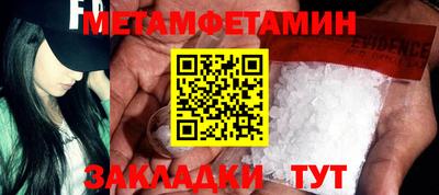 дмт Ижевск