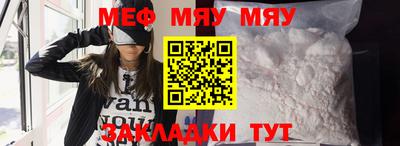 стаф Ефремов