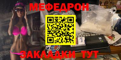 мдпв Железногорск