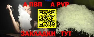 стаф Ефремов