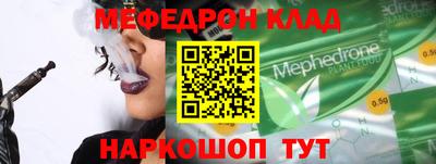 стаф Ефремов