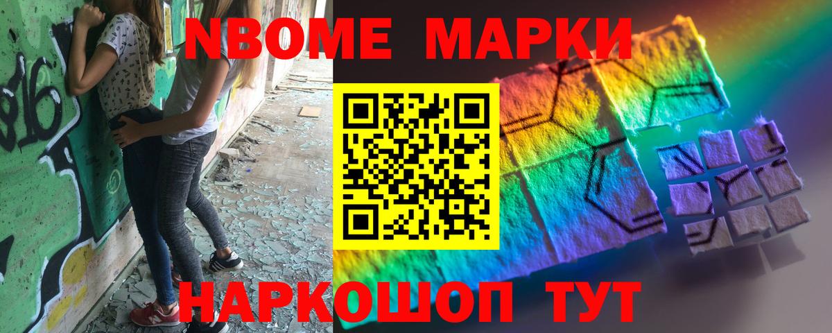 Лсд 25 экстази ecstasy Шадринск