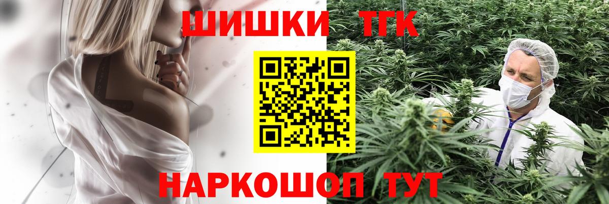 Канабис план  Марихуана White Widow  Вход с VPN  Бошки марихуана планчик  Шадринск  Шишки марихуана план 
