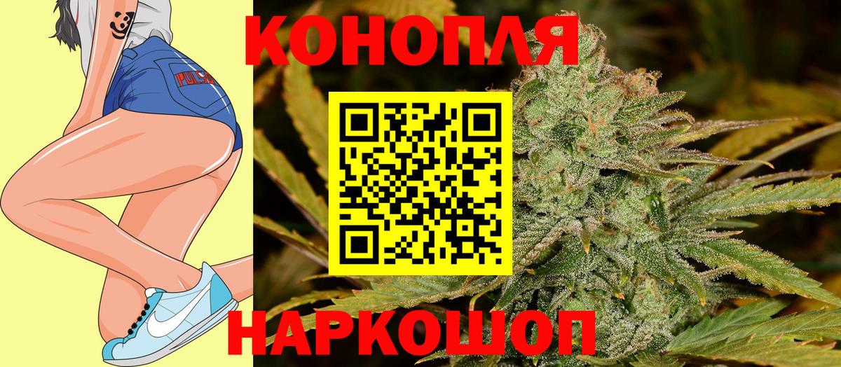 Шишки марихуана Ganja Шадринск